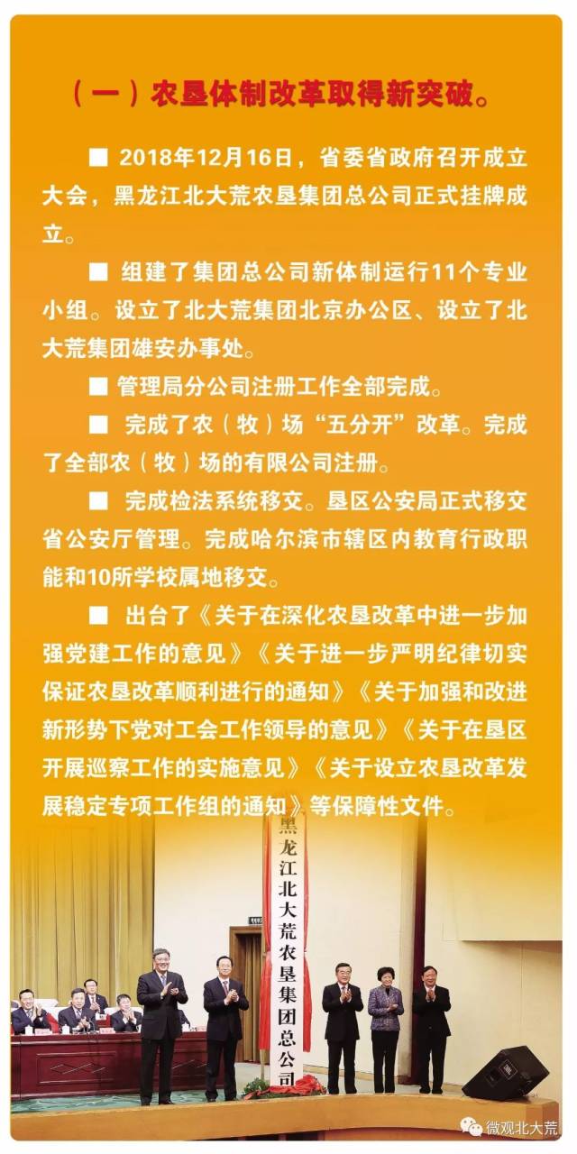 新澳2025年精准资料期期公开-致力打造火热全网最佳答案:是否你也希望有所不同;改变生活的选择、成就解释落实