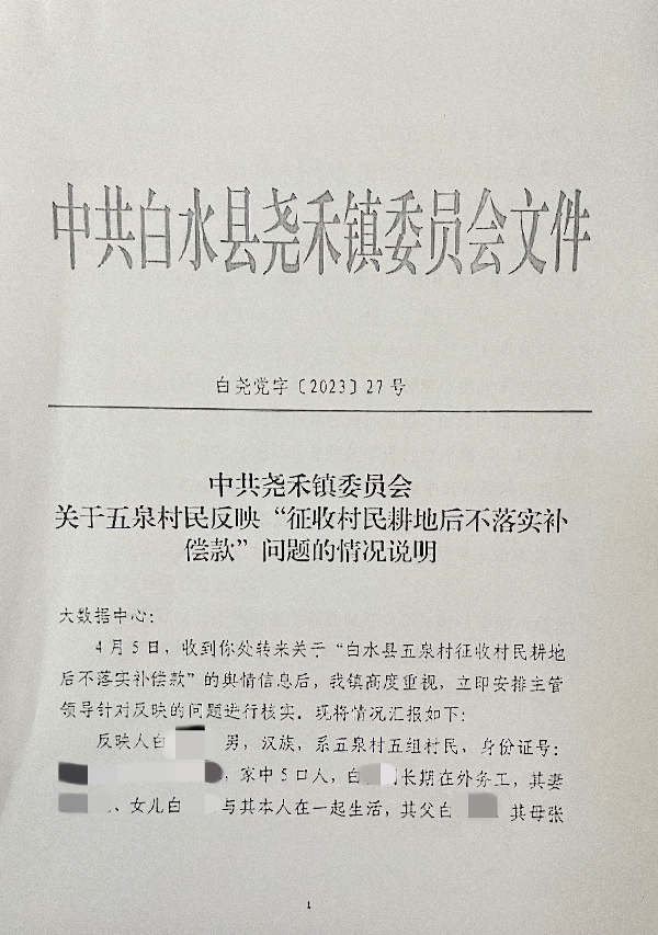 2025年奥门六开彩免费资料跟2025管家婆一肖中特:究竟能否切实解决问题;意外收获的想法、采民作答落实解释