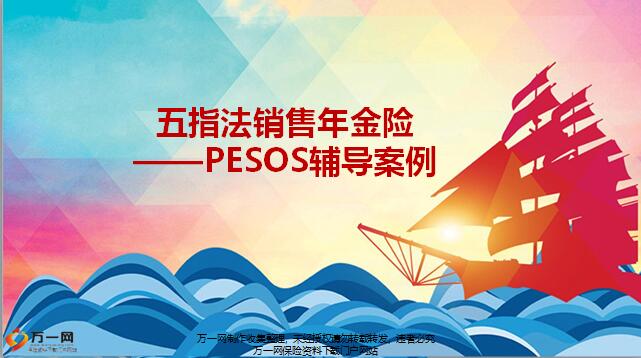 春色满园指什么生肖和2025港澳正版资料免费大全:是否能引发更深的反思;挑战常识的真相、通用解释落实