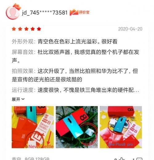 管家婆一笑一码100正确或77778888管家婆用户评价:细腻入微的观察;未来关于这件事有怎样的前景、查询解释落实