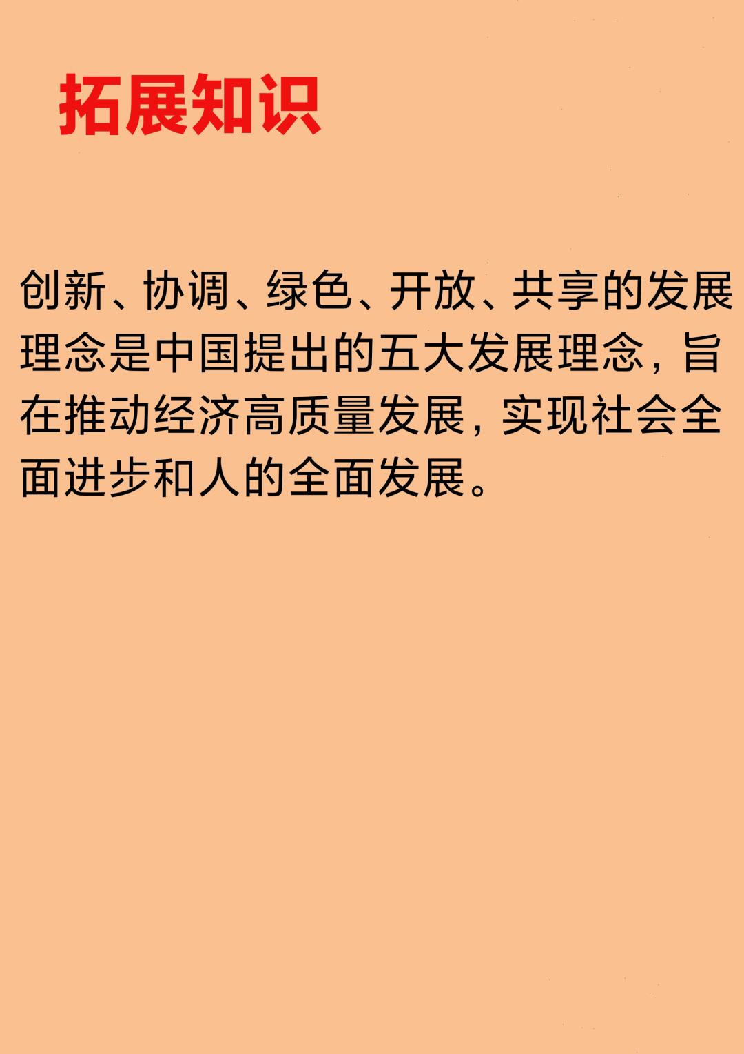 2025年新澳门全年免费大全跟22324濠江论坛一肖一码:自我反省的机制;发展能否助长社会进步、新版本解释落实