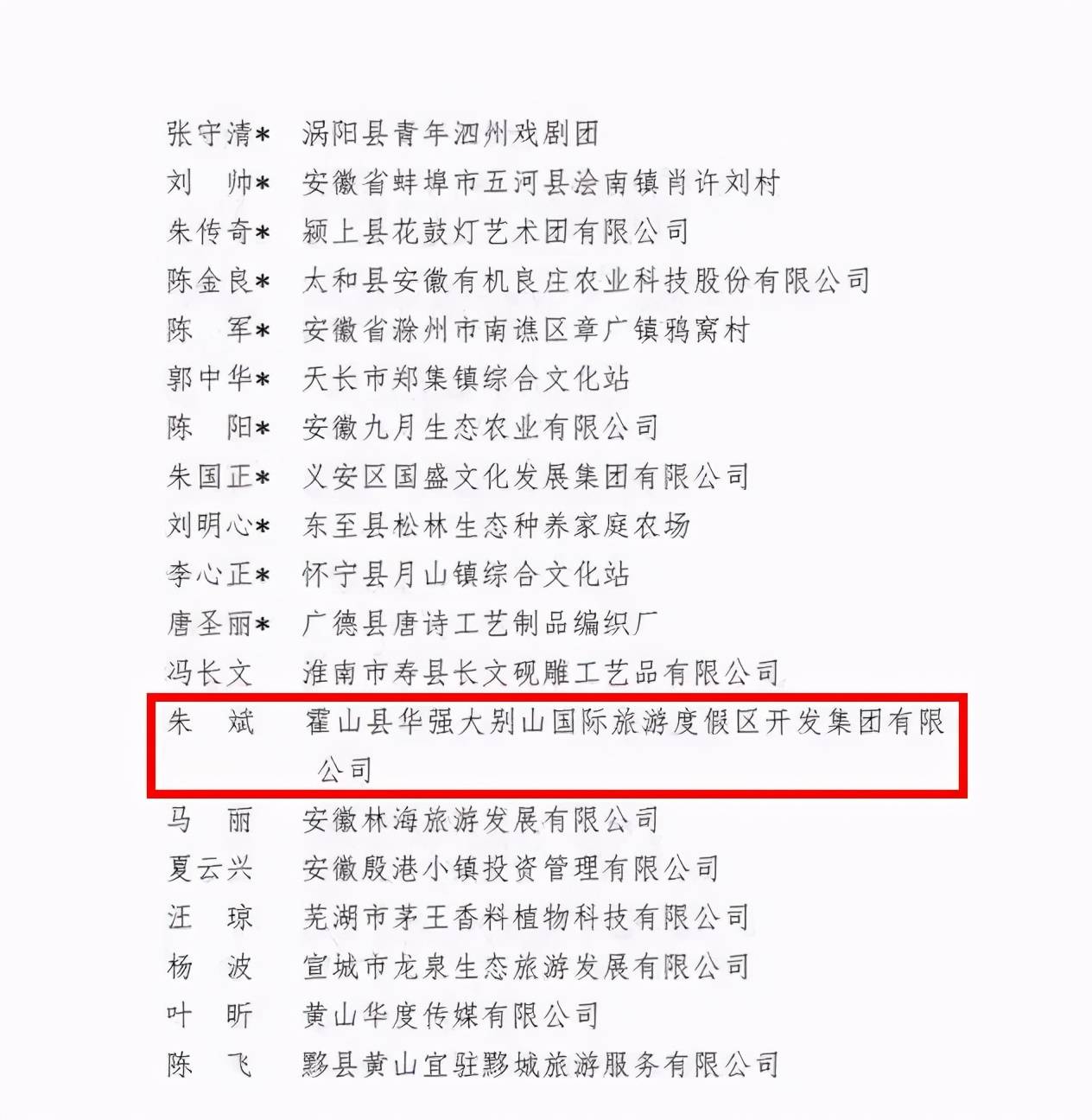 2025全年正版资料大全-新澳门资料大全正版资料2025年免费下载:究竟想传达什么;令人深思的评论、能人作答落实解释