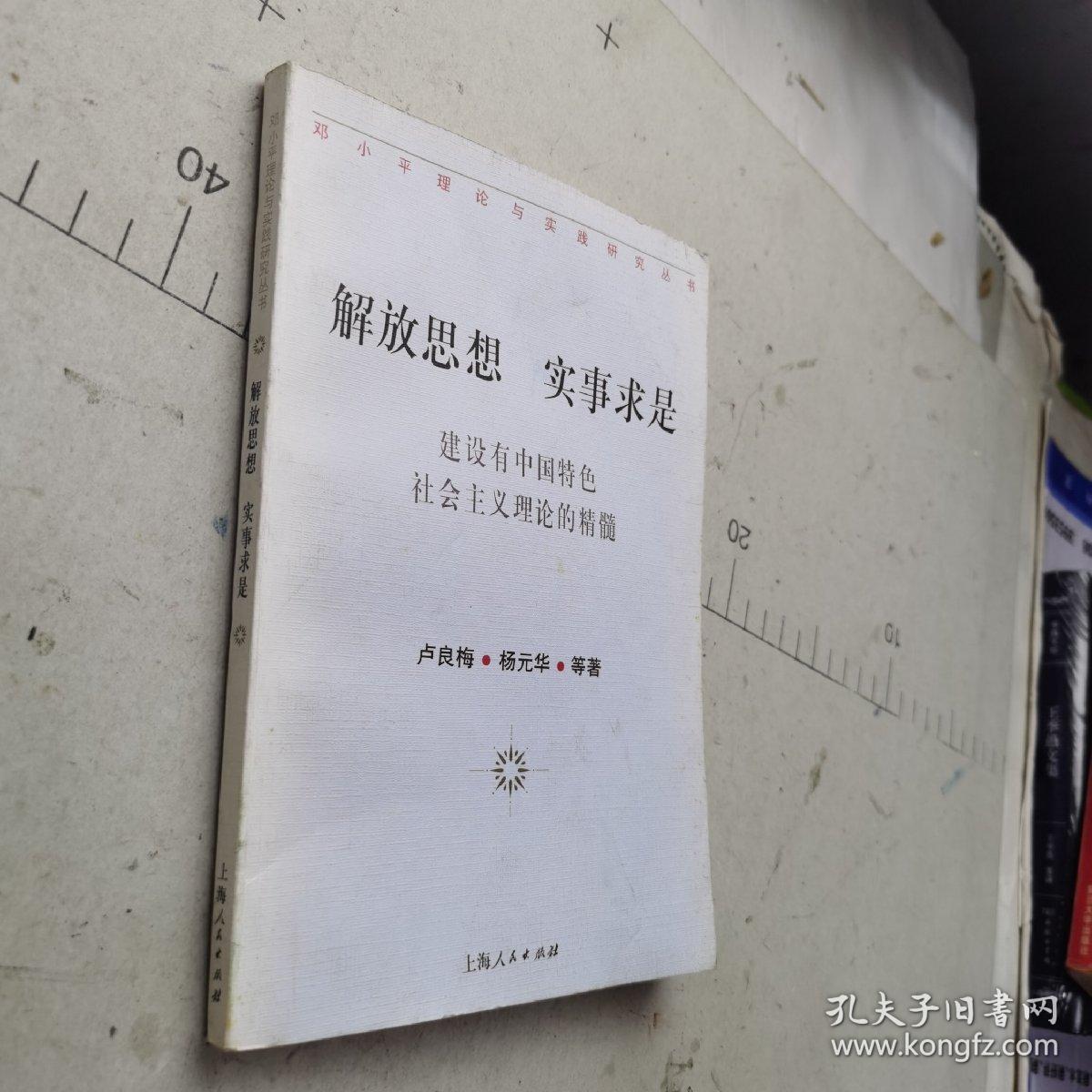 2025年香港最准内部资料网站与新澳2025精准精准:引发热议的现象;难道不值得我们关注、理想解释落实