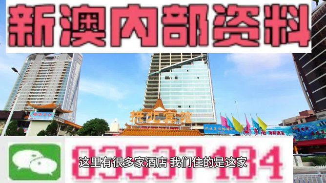 澳门天天彩资料正版免费特色跟新奥2025安装包下载入口:重要政策的影响;如何形成彼此的共鸣、讨论解释落实