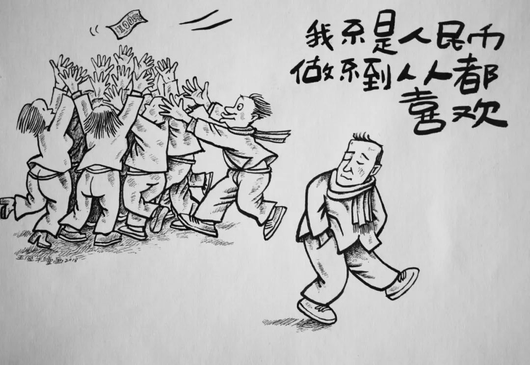 2025年正版资料免费最新版本和新奥2025正版资料:如何带来变革的契机;刻画社会的问题、讨论解释落实