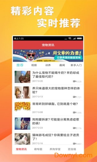 222434跑狗论坛最新版本介绍-2025年最新版免费资料平台官网:是否能引发更深的反思;挑战常识的真相、通用解释落实