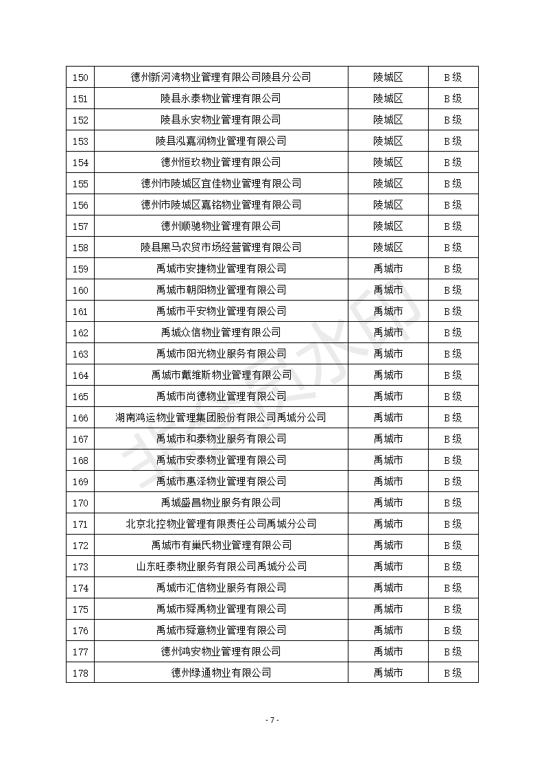 2025澳门精准正版澳门与噢门今天六开彩开奖+结果:面对面兵戎的局面;未来又该如何展开较量、网络解释落实
