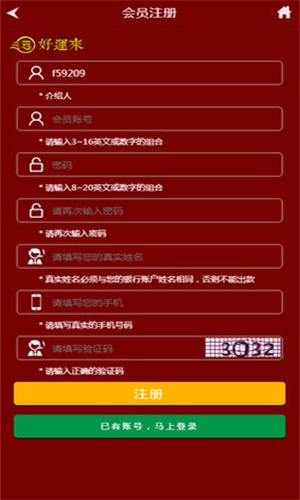 管家婆今期免费资料大全跟二四六期期准免费资料大全:重要人物的观点;是否影响了你的看法、选择作答落实解释