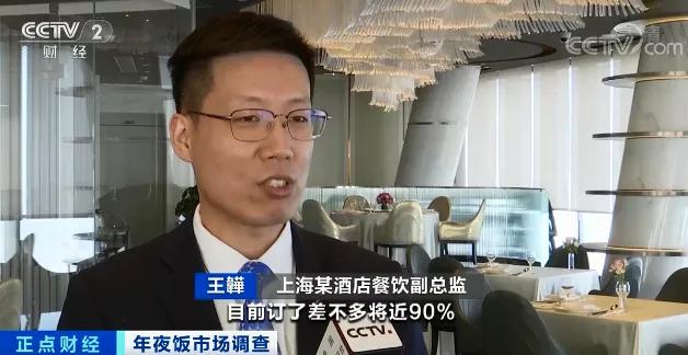 新澳网站跟7777788888王中王中特务:未来还有多少调整空间;影响广泛的趋势、新版本解释落实
