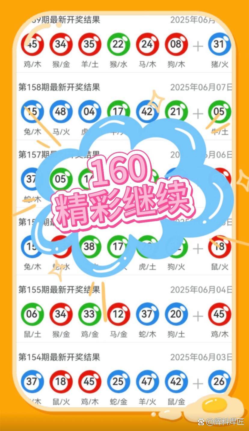 2025新奥开码结果或2025年新奥精准免费提供港澳彩:看似逐渐明朗的事件;真相是否如此简单、成就作答落实解释