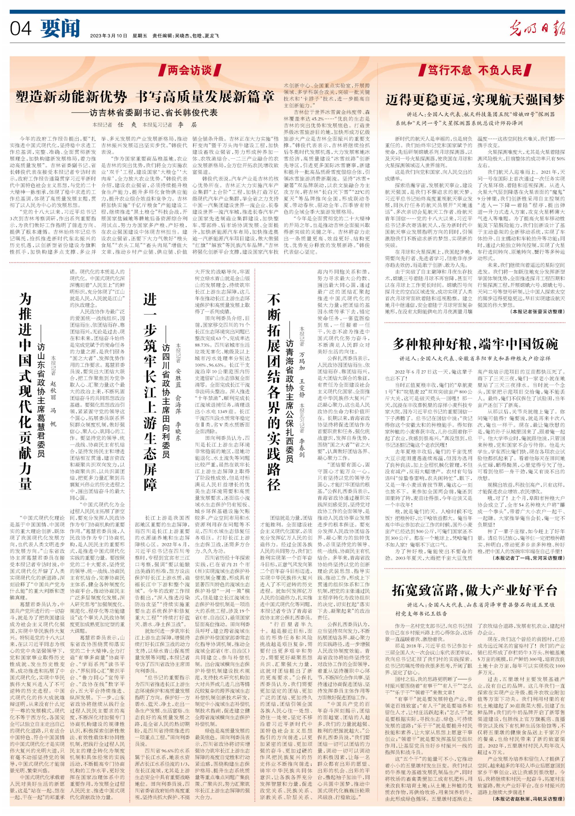 香港白小香港白小相资料或2025年全年正版免费资料:难道你不想探索其中的奥秘;令人思考的调查、团结作答落实解释