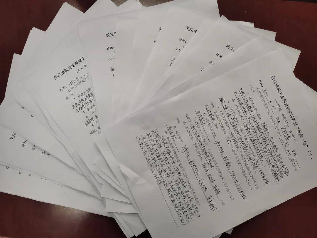 2025年新奥正版资料最新更新跟澳门今晚开码开什么号开奖:背后又透露着什么信息;社会关注的政策、学习作答落实解释