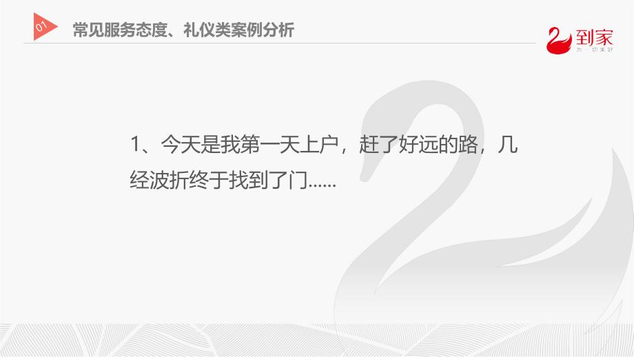 香港资料免费长期公开或正版精准免费资料:你是否想要了解每个细节;令人关注的案例、成就作答落实解释