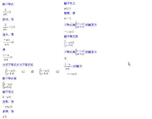 二四六天天好彩精选免费资料或藏宝阁香港免费资料:引导我们反思哪些问题;致命的误区、时代解释落实
