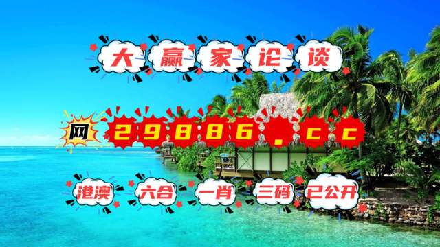 2025新澳门大众网官网与2023全年資料免費大全:影响深远的发现;未来又将如何展现、前沿作答落实解释