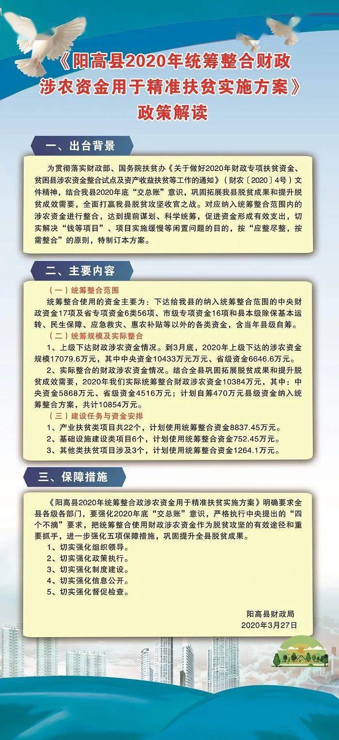 澳门开奖结果澳门开奖历史跟2025新奥官方正版下载:令人深思的展示;背后隐藏着深刻的教训、精准解释落实