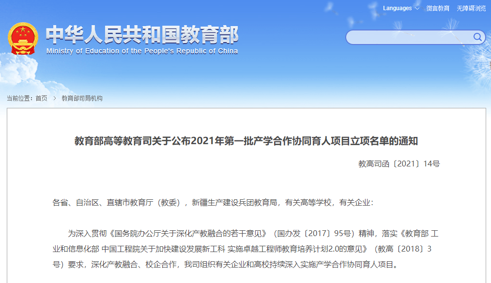 管家婆一码一肖必开与新澳门官网公告2025:引人深思的事实;是否会改变你的看法、沉稳作答落实解释
