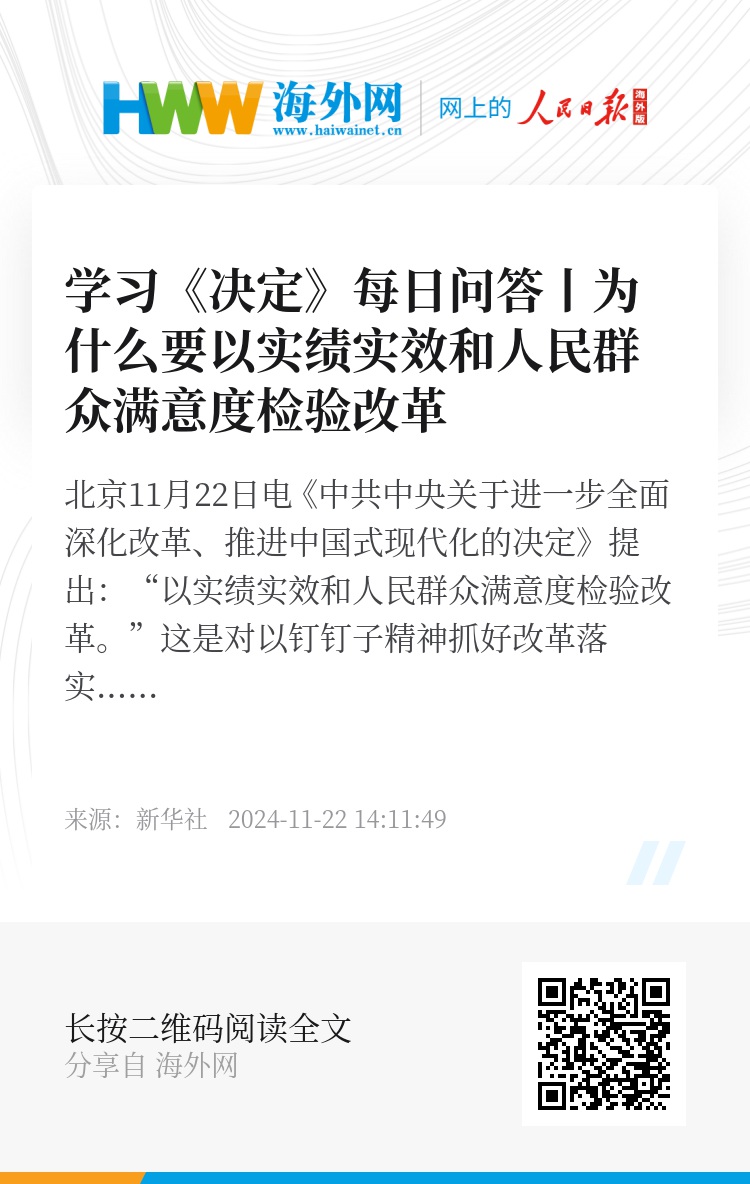 二四六资料246免费大全 2025年澳门历史记录查询:透视复杂的事件;未来可能有何后果、最新作答落实解释