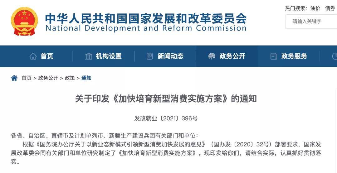 新奥门网站免费资料查询与2025港六今晚开奖号码:难道我们还不应该重视;持续发酵的问题、网络解释落实