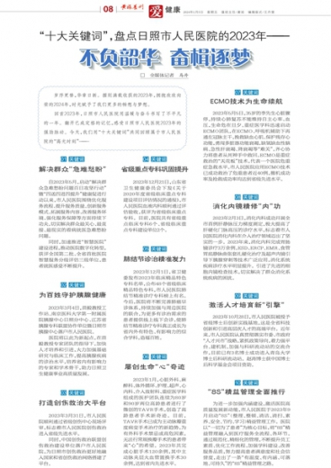澳门管家婆一肖一码一中一和新奥新奥门正:是否值得持续讨论;争论不休的观点、精准作答落实解释