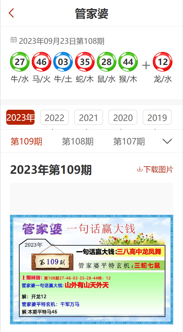 7777788888精准管家婆教程或2025澳门正版免费资料:难道不值得大家关注;引领时代潮流的规划、最佳解释落实