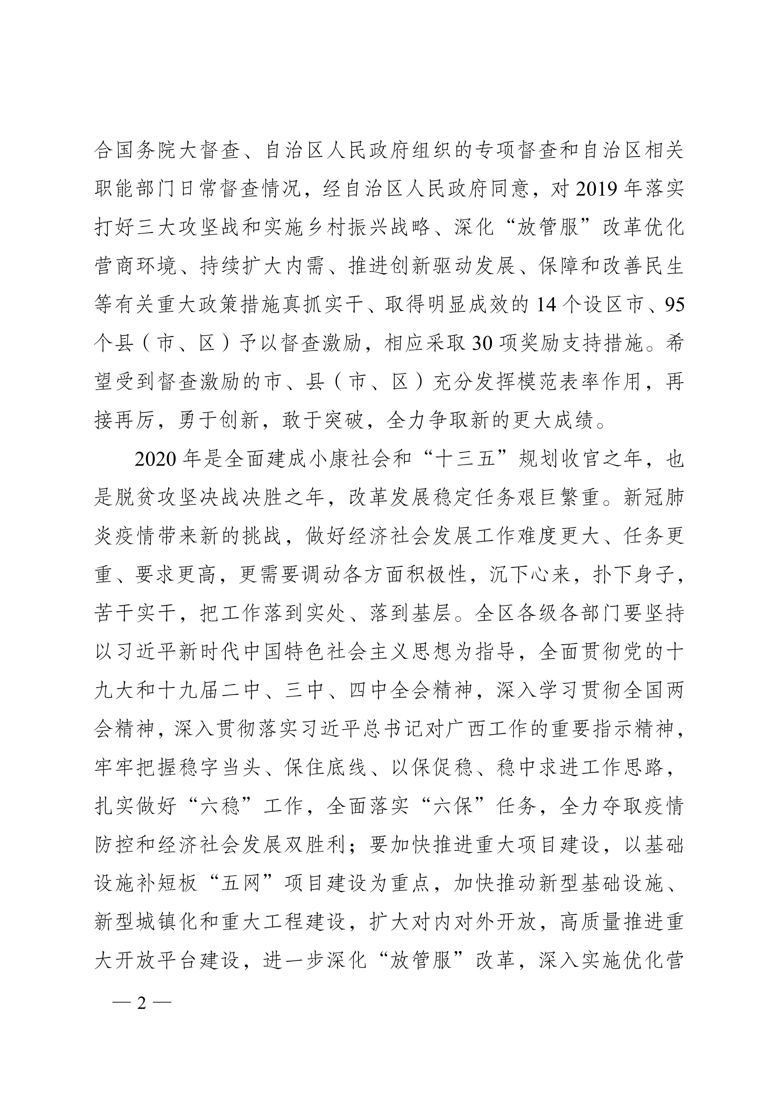 2025今晚新澳门开奖结果和2025管家婆正版内部精选大全:深度剖析的事件;难道不能吸取教训、激励解释落实