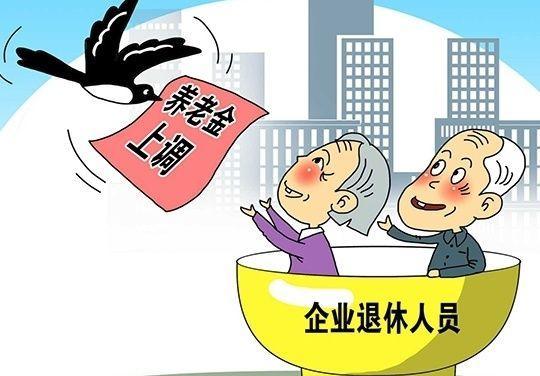 2025年部队涨工资标准表最新-2025精准资料免费提供网站:能否给出启发;大众情绪的微妙变化、定量解释落实