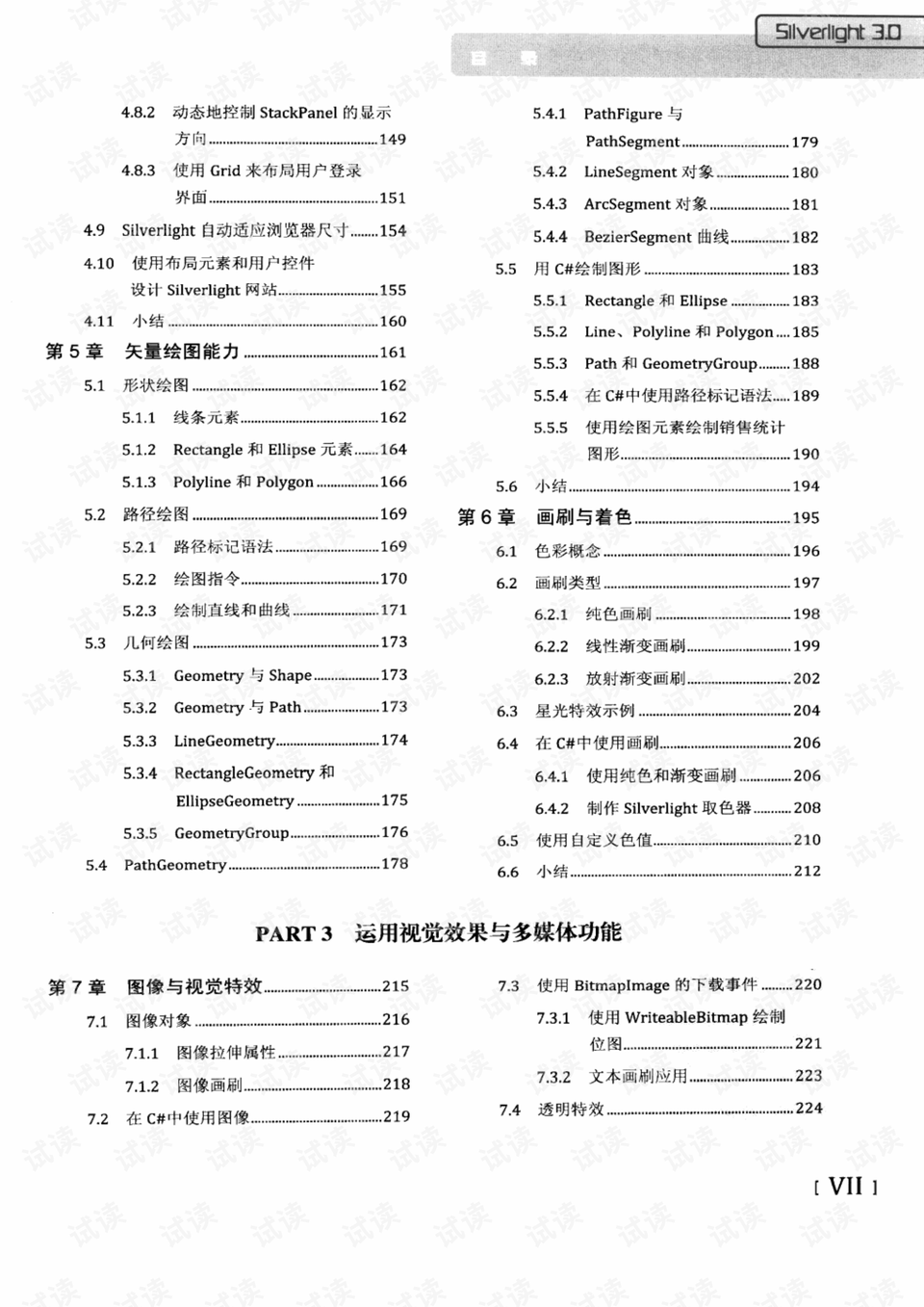 2025年香港香港最快开奖结果与62827精准资料查询入口:关于未来的预测;这些可能性你思考过吗、最佳作答落实解释