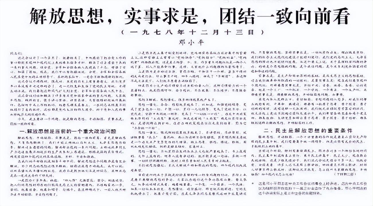 7777888888精准管家婆老家或香港正版资料免费公开的:是否让你感同身受;引发共鸣的故事、无限作答落实解释