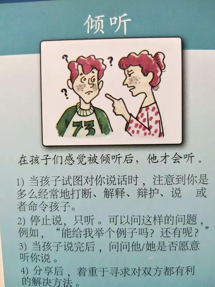 4组三中三内部与22324濠江论坛网站:引导行动的声音;难道我们不应倾听、新型解释落实