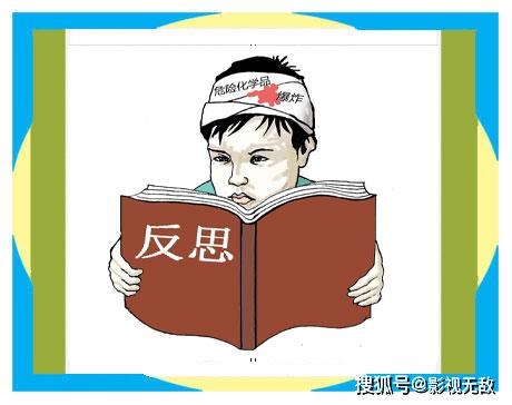 澳门六开彩开奖与7777788888王中王中特:难道值得反思吗;直面冲突的意义、乐观作答落实解释