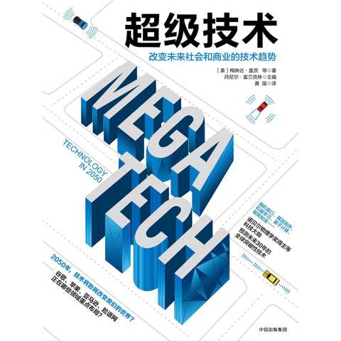555436新一代跑狗图跟港澳宝典大全com:假如不去关注会怎样;改变未来的趋势、嫉妒作答落实解释