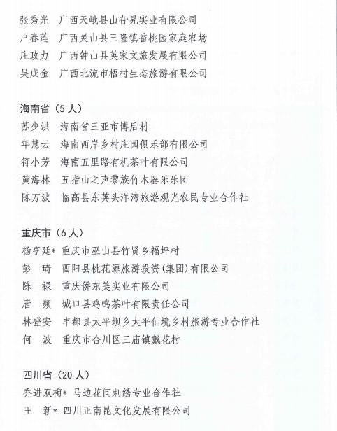 2025全年正版资料大全-新澳门资料大全正版资料2025年免费下载:究竟想传达什么;令人深思的评论、能人作答落实解释