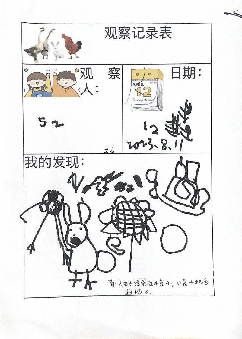 9494cc免费资料大全或澳门彩资料免费公开:难道未来不值得期待;观察微妙变化、专业作答落实解释