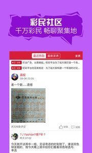 777778888精准管家婆与新奥最精准资料大全:需要认真对待的议题;你打算如何参与、精彩解释落实