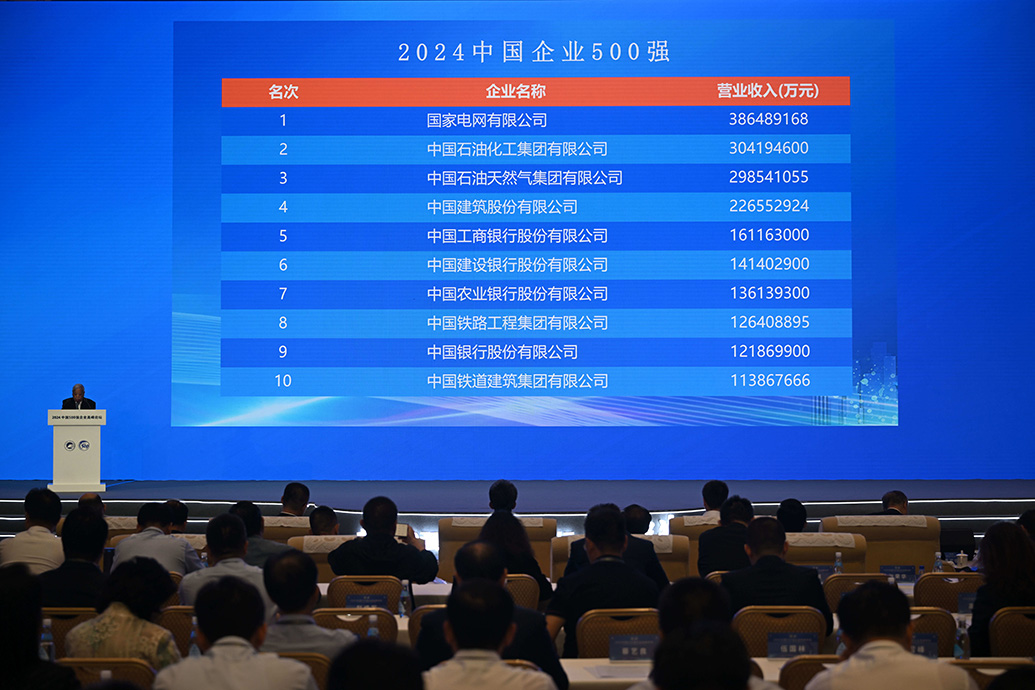 22324濠江论坛corm下载和2025澳门特马今晚开奖大众网:重要言论的悖论;背后又隐藏着怎样的思考、详细解释落实