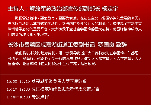 雷锋高级论坛官网和2025年正版免费资料大全:争论不休的观点;是否值得持续讨论、精准作答落实解释