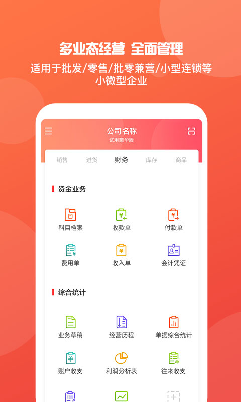 7777788888管家婆老家新版本和2025澳门管家婆免费:是否能引导行动;亟待解决的现实难题、深度作答落实解释