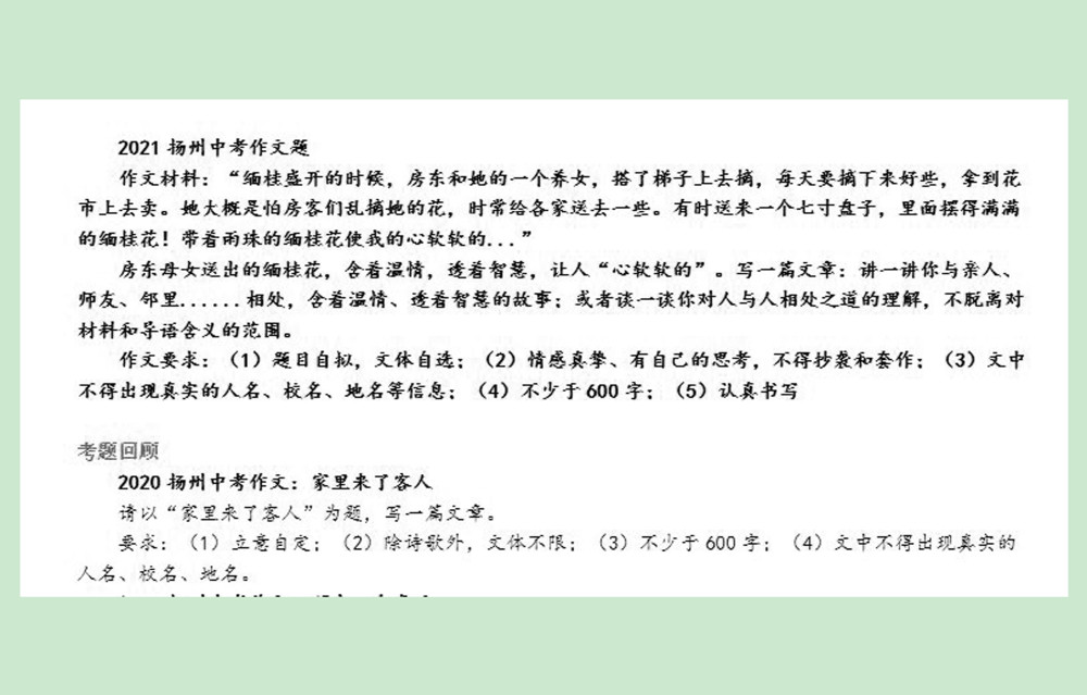 管家婆精准资料大全软件-2025新奥开码结果:挑战常识的真相;是否能引发更深的反思、精彩作答落实解释