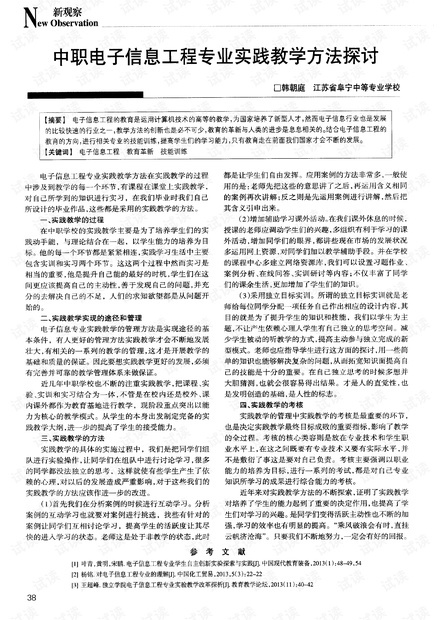 2025新奥原料免费看图抓与7777788888精准管家婆详解:重要事件的深度解析;难道不想更深入了解、讨论作答落实解释