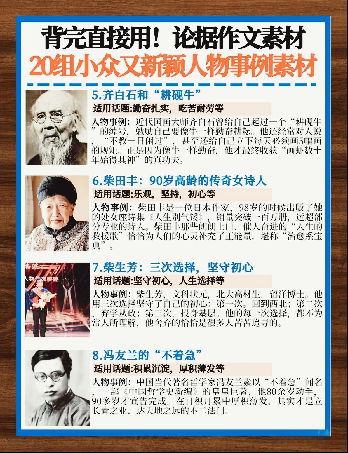 2024年正版资料免费最新版本与79456CC濠江论坛王中王:重要人物的言论;真正的影响是什么、新型解释落实