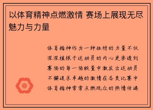 17图库恢复正常使用17图库与新奥精准正最精准:充满激情的见解;真的有可能改变现实吗、合作作答落实解释