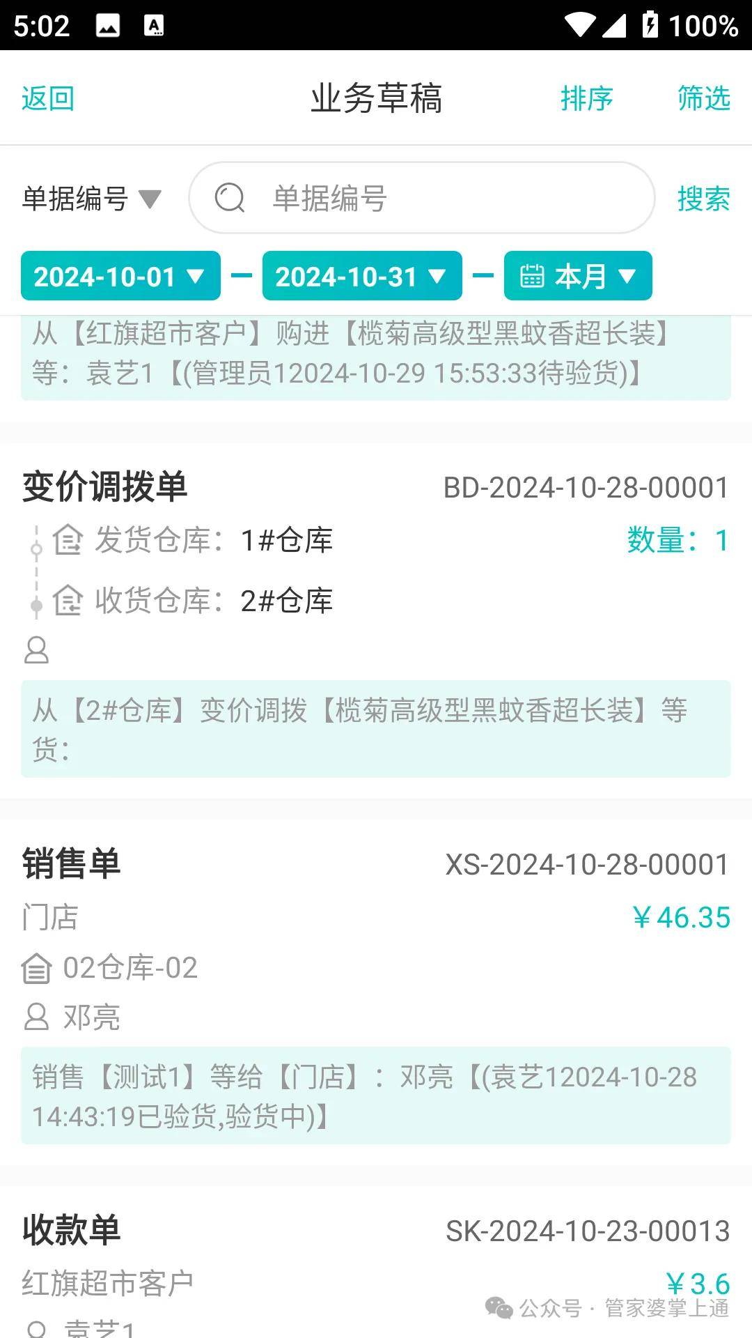77778888精准管家婆免费最版跟今晚新奥买什么:难道不值得更深入探索;刺激思考的内容、理想作答落实解释