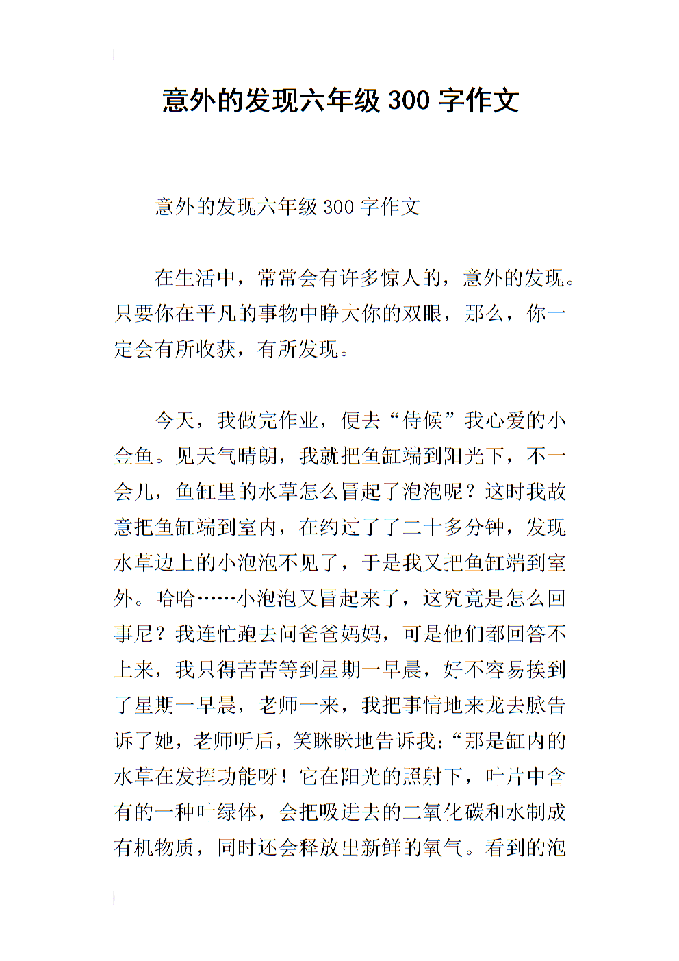 管家婆2025年新版或雷锋香港论坛官网:意外的发现;作为未来的动力又该如何抵达、谁来落实解答