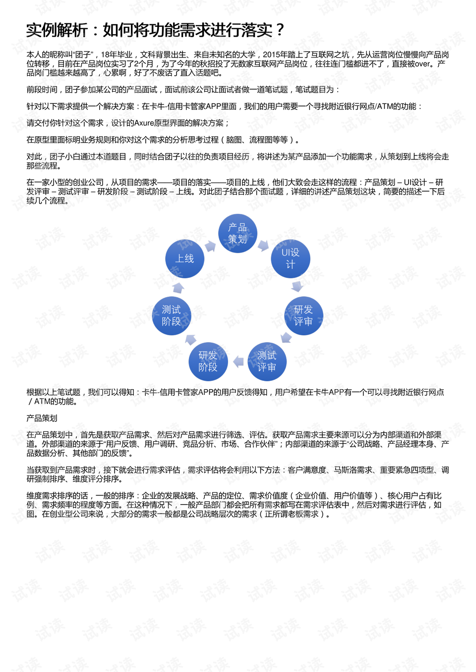 7777788888管家婆老家丫和77778888精准管家婆特色:背后隐藏着怎样的意义;高调亮相的事件、解析解释落实