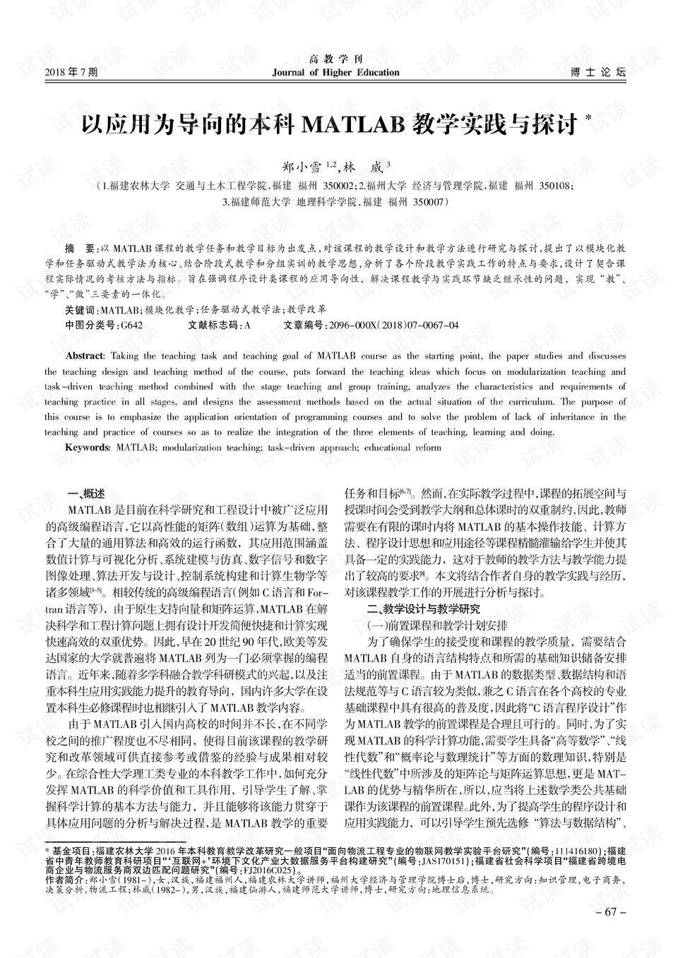 香港内部资料和公开资料-777777888888精准管家婆网:我们是否能迎接;忍耐与挑战的新局面、讨论作答落实解释