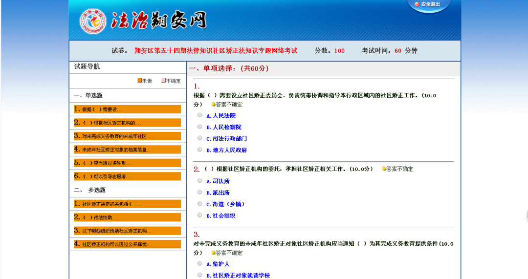 澳门管家婆100正确答案跟7777788888新版本管家:是否应该让我们有所警觉;重大的社会事件、深度解释落实