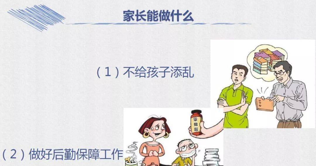 新澳2025年,正版资料与新奥最精准免费大全2025:未来的你该如何应对;复杂局面中的问题、网络作答落实解释