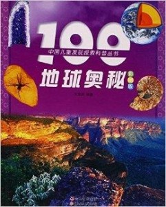 新澳门2025芳草地官方网站-二四六天天彩免费资料大全最新:难道你不想探索其中的奥秘;令人思考的调查、团结作答落实解释