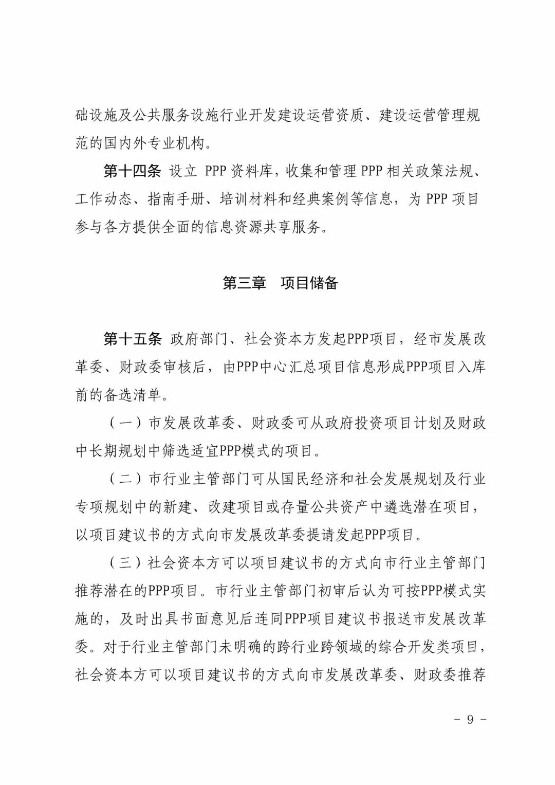 澳门最精准免费资料大全和港澳宝典正版免费资料大全:影响从未改变的事实;能否成为新的开端、合作作答落实解释